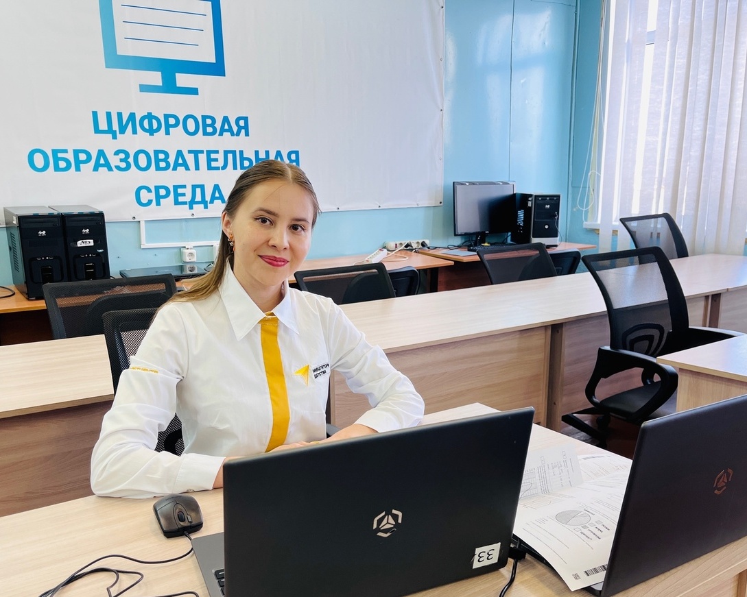 Школа цифровых компетенций.