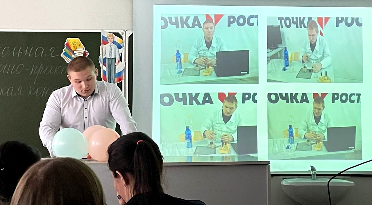 Декада географии и экологии.