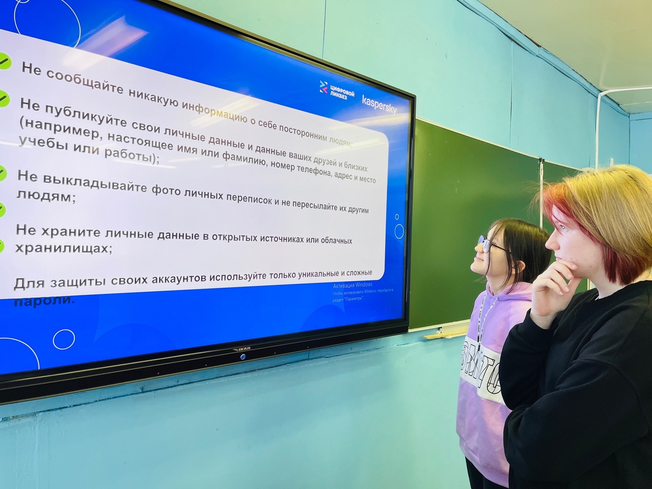 Я - выбираю себя.
