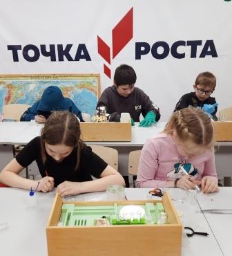 Точка роста: новое событие.