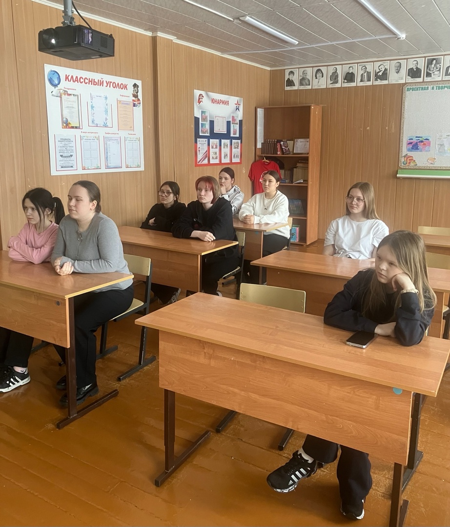 Неделя психологии.