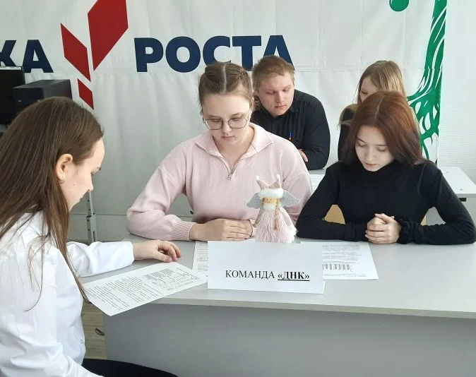 День научных открытий.