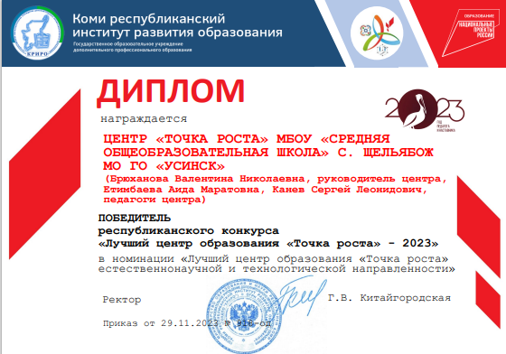 Поздравляем!.